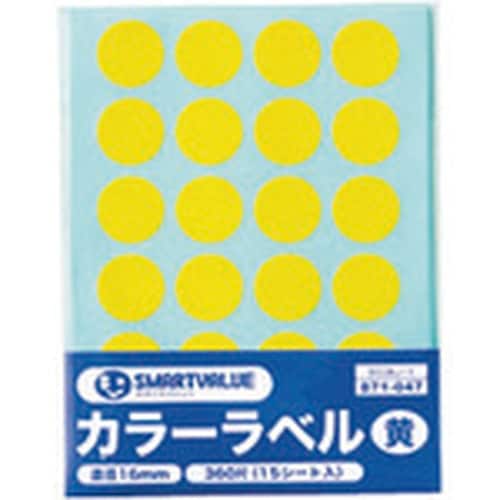 JTX 871047)カラーラベル16mm 黄 B