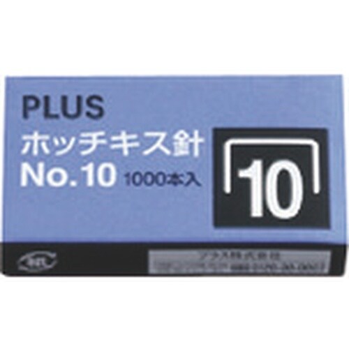 PLUS 30112)ホッチキス針 NO.10 1