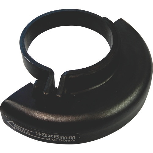 NRS 空気式ミニグラインダ空神用 保護カバー58