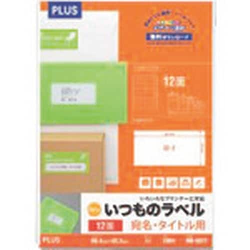 PLUS 48636)いつものラベル 12面 10