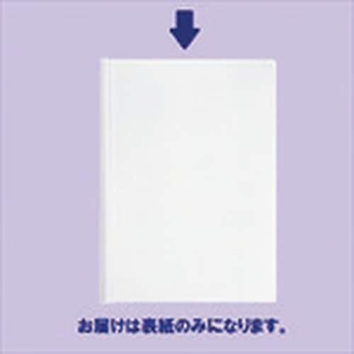 PLUS 93107)レール式カラーCH表紙 CL