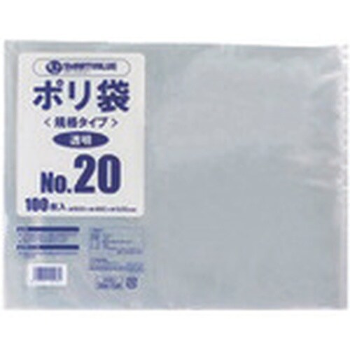 JTX 354138)ポリ袋 20号 100枚 B