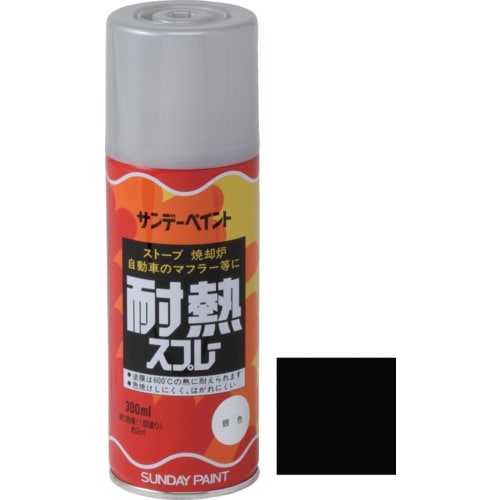 サンデーペイント 耐熱スプレー ブラック 300M