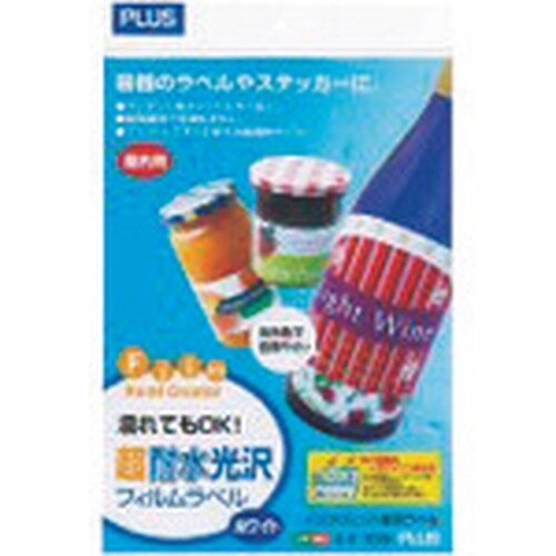 PLUS 45225)耐水光沢フィルムラベル IT
