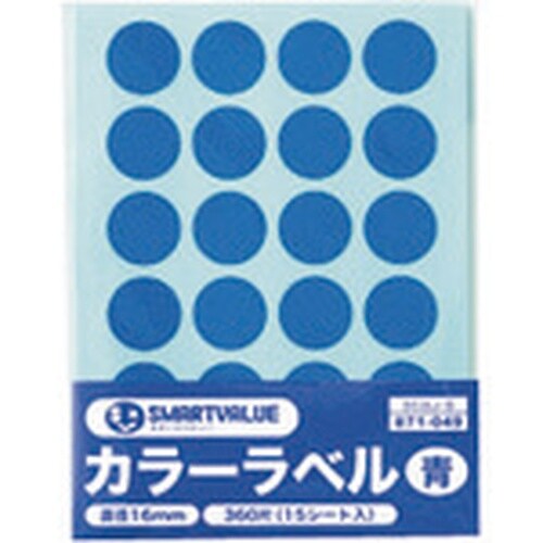 JTX 871049)カラーラベル16mm 青 B