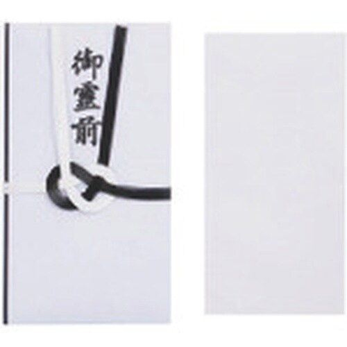 JTX 354162)御霊前金封 黒白7本 15枚