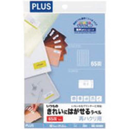PLUS 46162)いつものラベル再剥離65面角