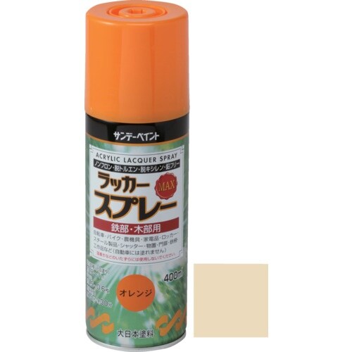 サンデーペイント ラッカースプレーMAX クリーム