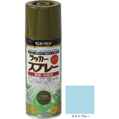 サンデーペイント ラッカースプレーMAX ライトブ