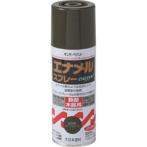 サンデーペイント エナメルスプレーexceed 黄