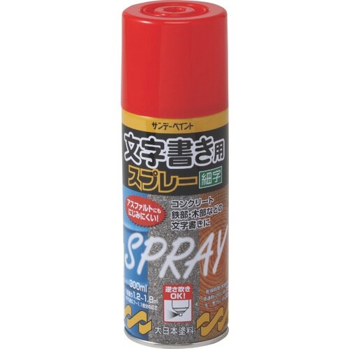 サンデーペイント 文字書き用スプレー 黄 300M