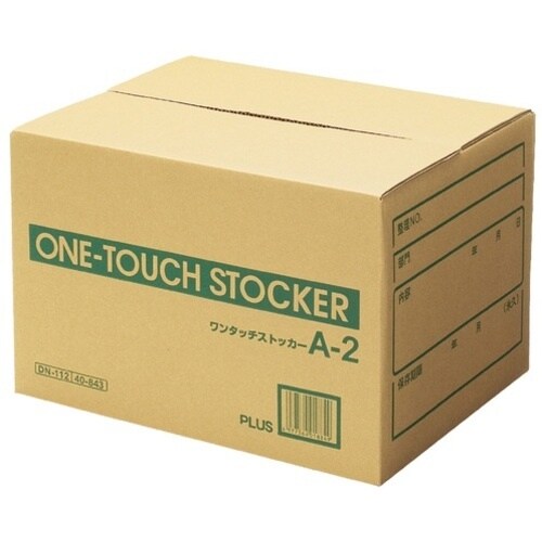 PLUS 40843)ワンタッチストッカー A2