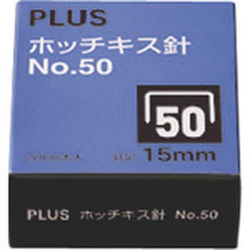 PLUS 30127)ホッチキス針 NO.50 S