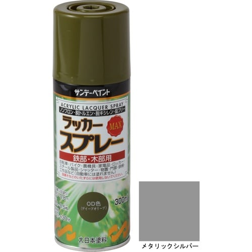 サンデーペイント ラッカースプレーMAX メタリッ