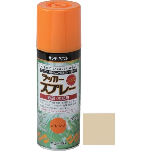 サンデーペイント ラッカースプレーMAX ベージュ