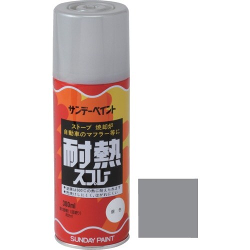 サンデーペイント 耐熱スプレー シルバー 300M