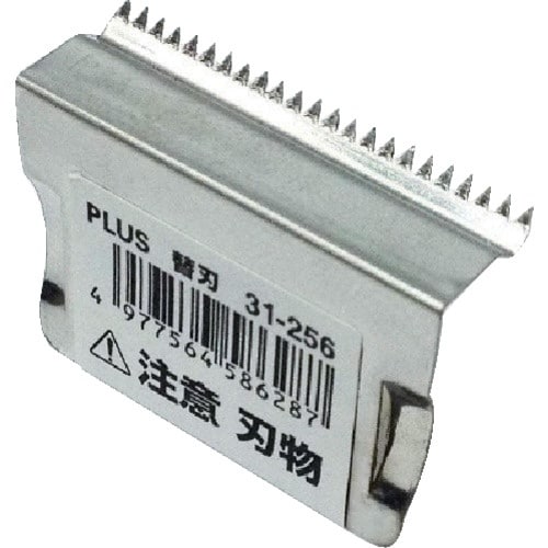 PLUS 31256)テープカッター 替刃 TC−