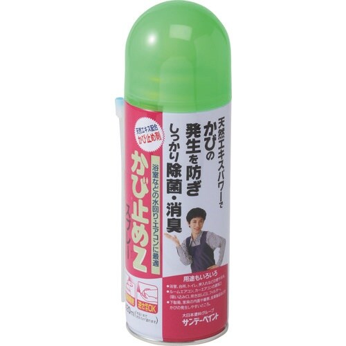 サンデーペイント かび止めZスプレー(かび止め剤ス