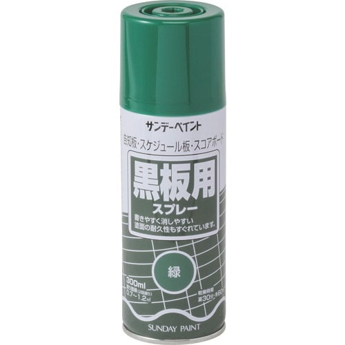 サンデーペイント 黒板用スプレー 緑 300M