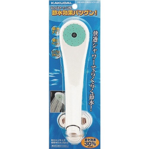 KAKUDAI 節水シャワーヘッド//クリーム