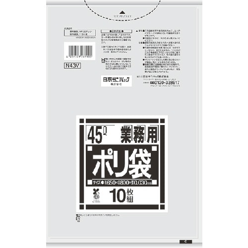 サニパック バイオマスプラ10%配合ゴミ袋45L透