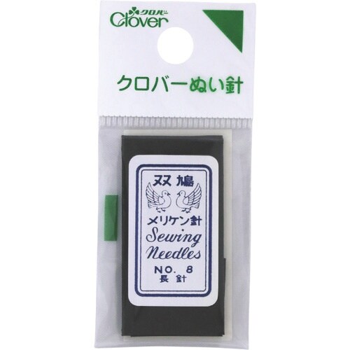 CLOVER N−メリケン針(長針)、No.8