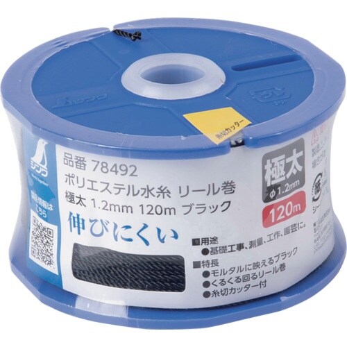 シンワ ポリエステル水糸 リール巻 極太 1.2m