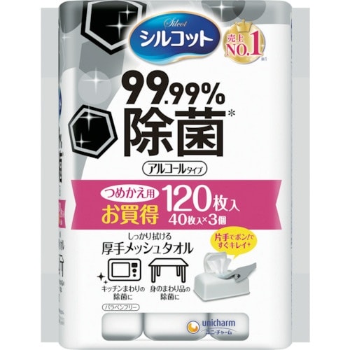ユニ・チャーム シルコット99.99除菌ウェットテ