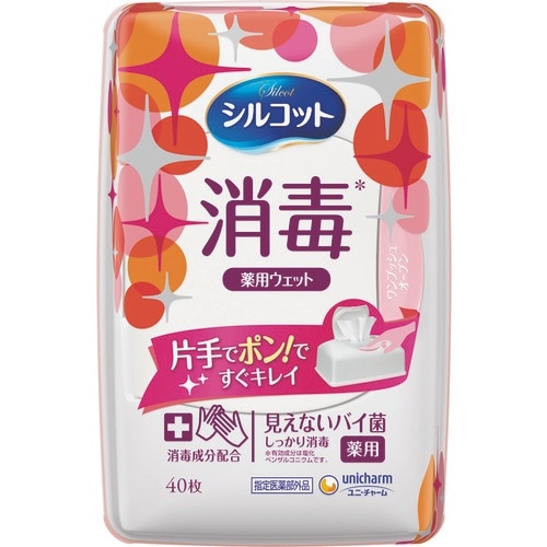 ユニ・チャーム シルコット消毒ウェット 本体40枚