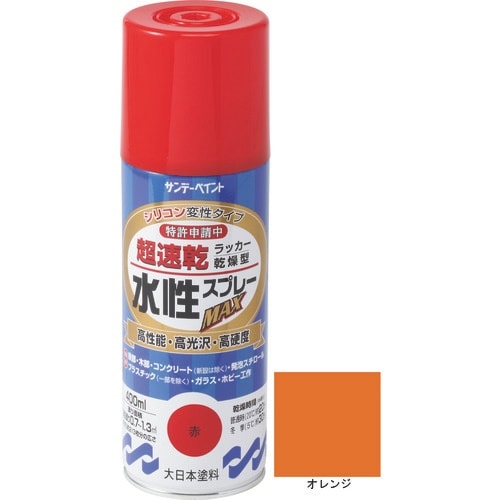 サンデーペイント 水性ラッカースプレーMAX 40