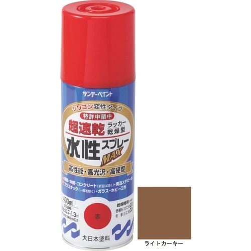 サンデーペイント 水性ラッカースプレーMAX 40