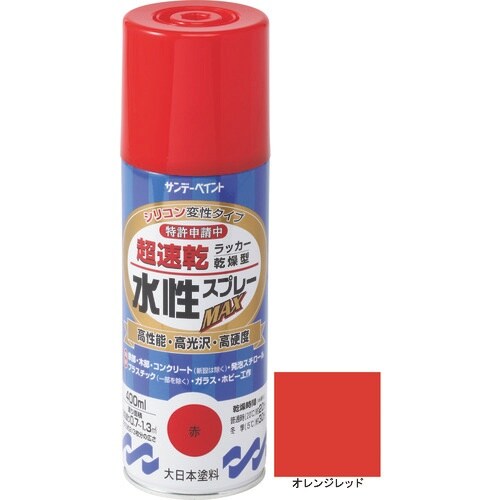 サンデーペイント 水性ラッカースプレーMAX 40