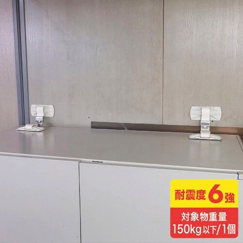 SANWA キャビネットホルダー(1個入り)