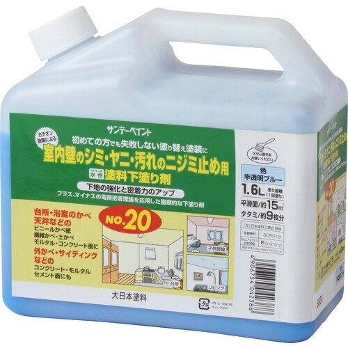 サンデーペイント 水性塗料下塗り剤No.20 半透