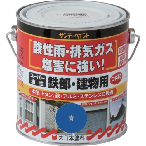 サンデーペイント スーパー油性鉄部・建物用 青 7