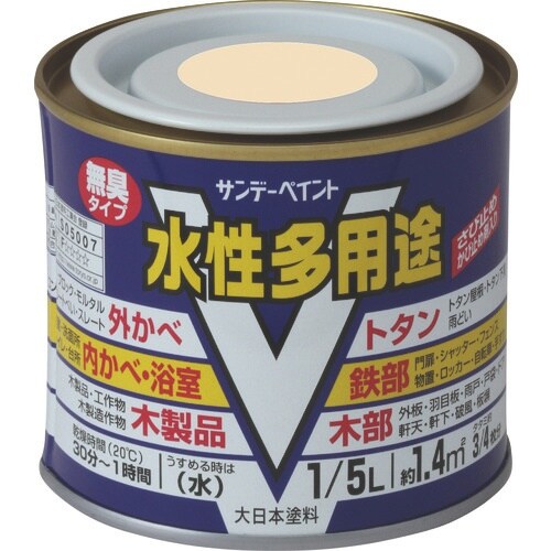 サンデーペイント 水性多用途 グレー 200M