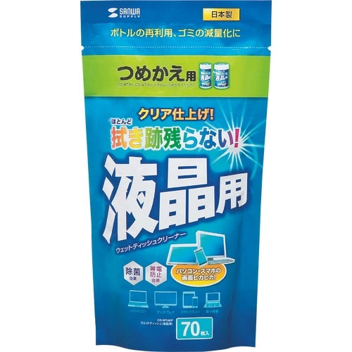 SANWA OAウェットティッシュ詰替えタイプ(液
