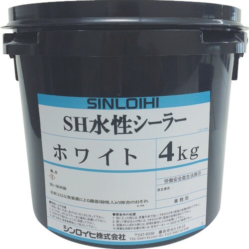 Sinloihi 路面用塗料 SH水性シーラー ホ