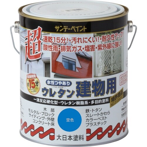 サンデーペイント 水性つや有りウレタン建物用 空色