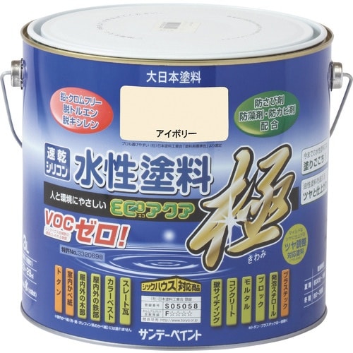サンデーペイント 水性ECOアクア 黄色 3L