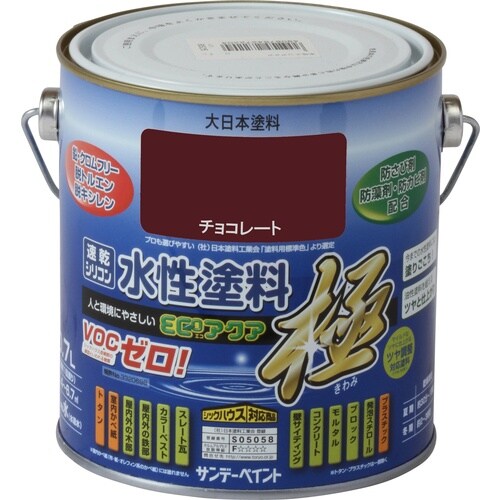 サンデーペイント 水性ECOアクア チョコレート
