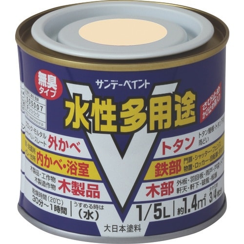 サンデーペイント 水性多用途 黒 200M