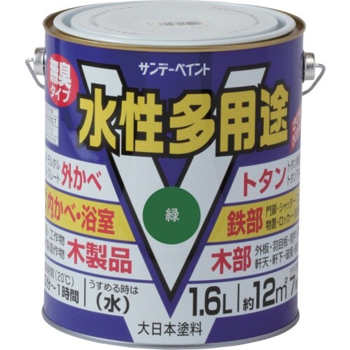 サンデーペイント 水性多用途 緑 1600M