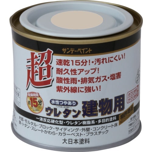 サンデーペイント 水性つや有りウレタン建物用 ベー