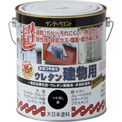 サンデーペイント 水性つや有りウレタン建物用 つや