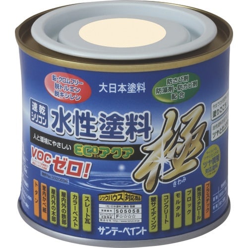 サンデーペイント 水性ECOアクア オレンジ 20