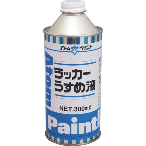 アトムペイント ラッカーうすめ液 300ML