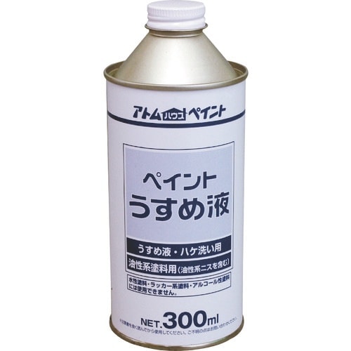アトムペイント ペイントうすめ液 300ML