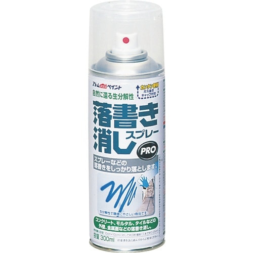 アトムペイント 落書き消しスプレー 300ML