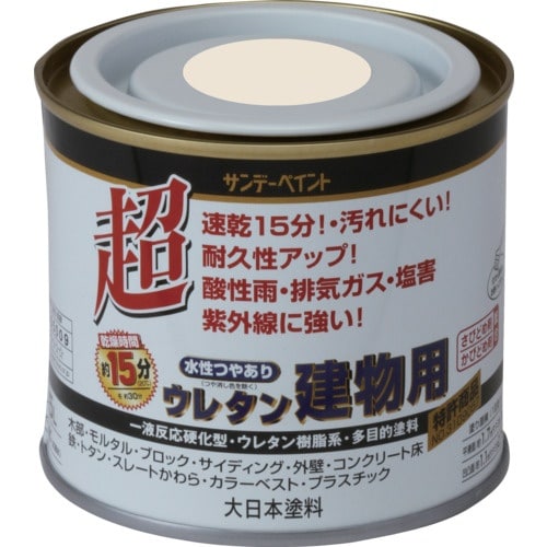サンデーペイント 水性つや有りウレタン建物用 ミル